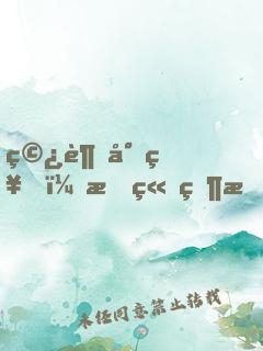 穿越封神，我竟然成了最大的反派